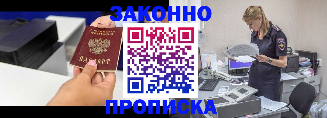 регистрация для дет. сада в Нижнекамске